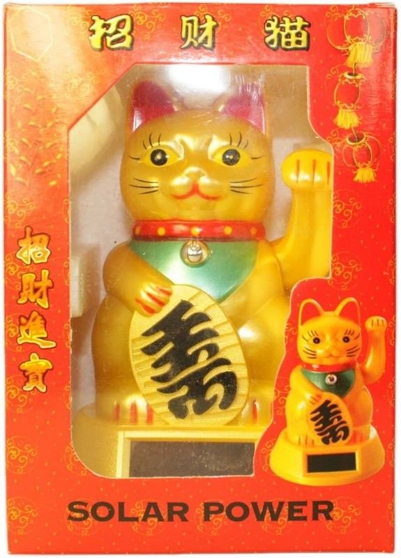endless fortune solar waving money cat Endless Fortune Solar Waving Money Cat - Image 2